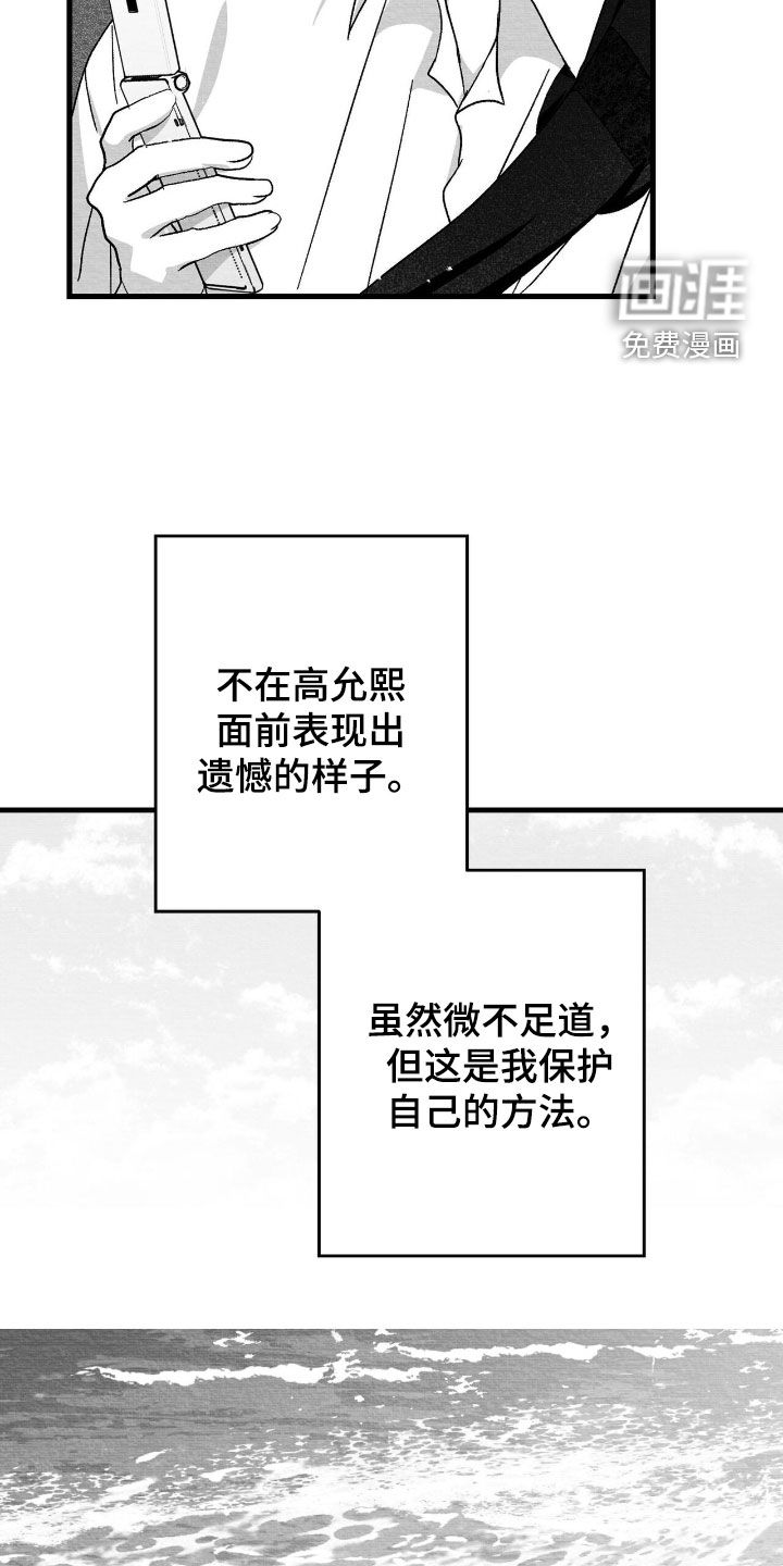 第112话25