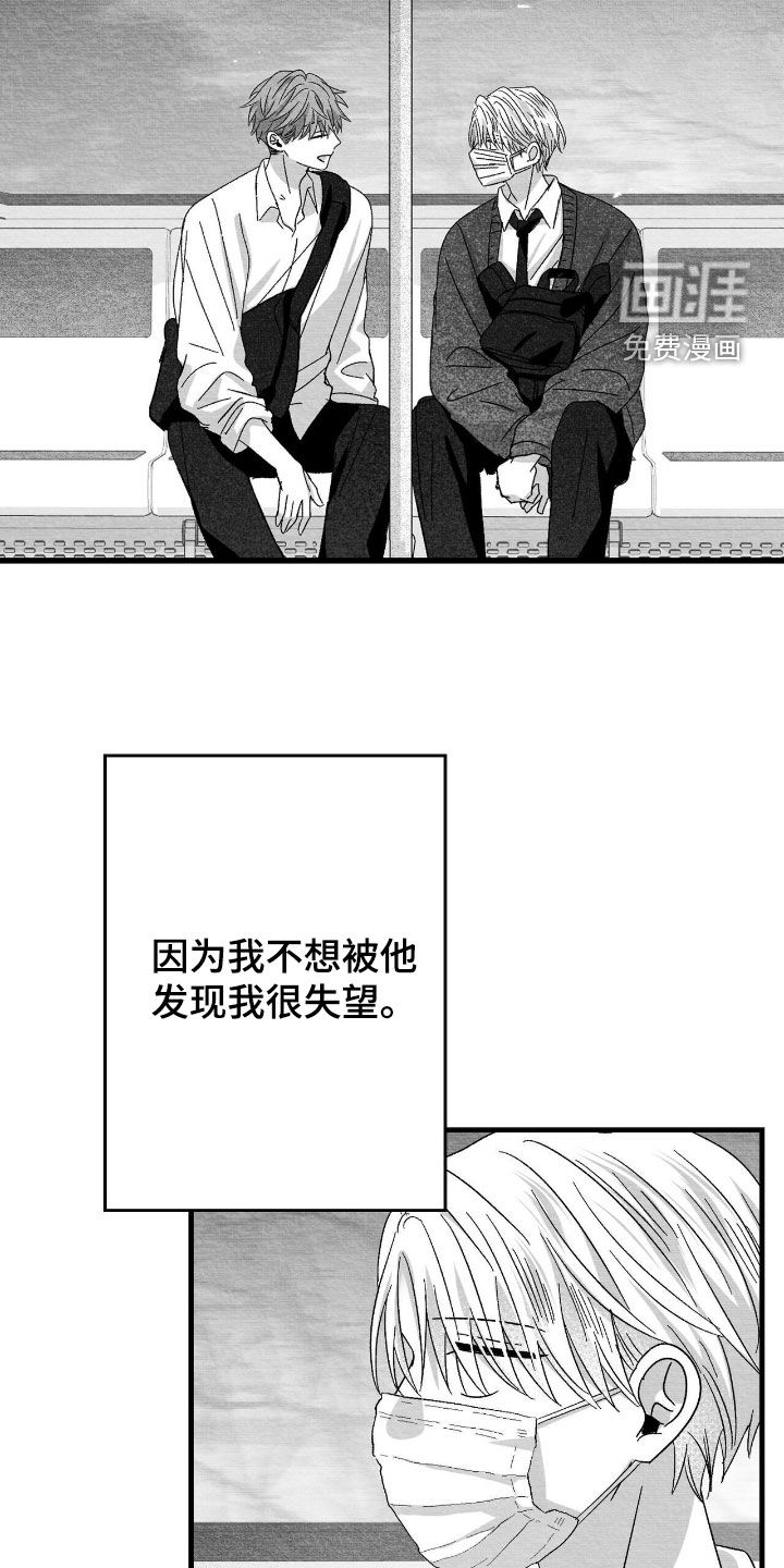 第112话23