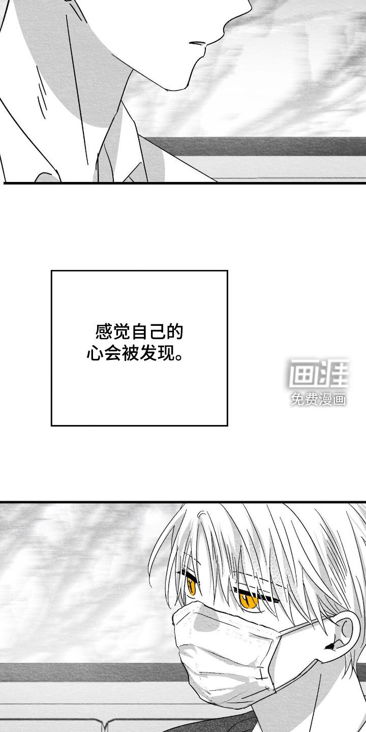 第112话10
