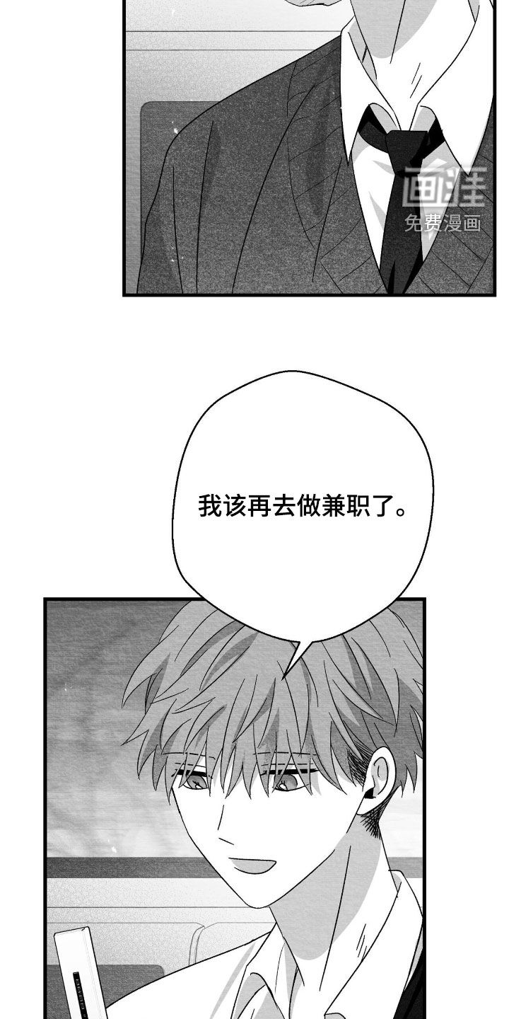 第112话24