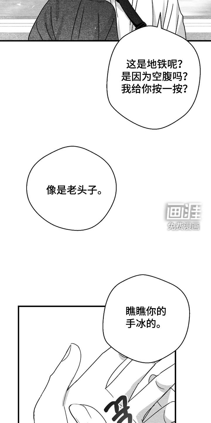 第112话6