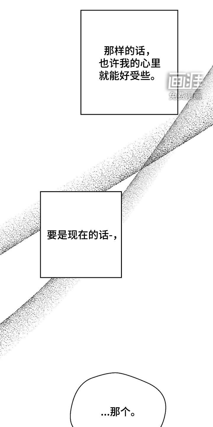 第112话19