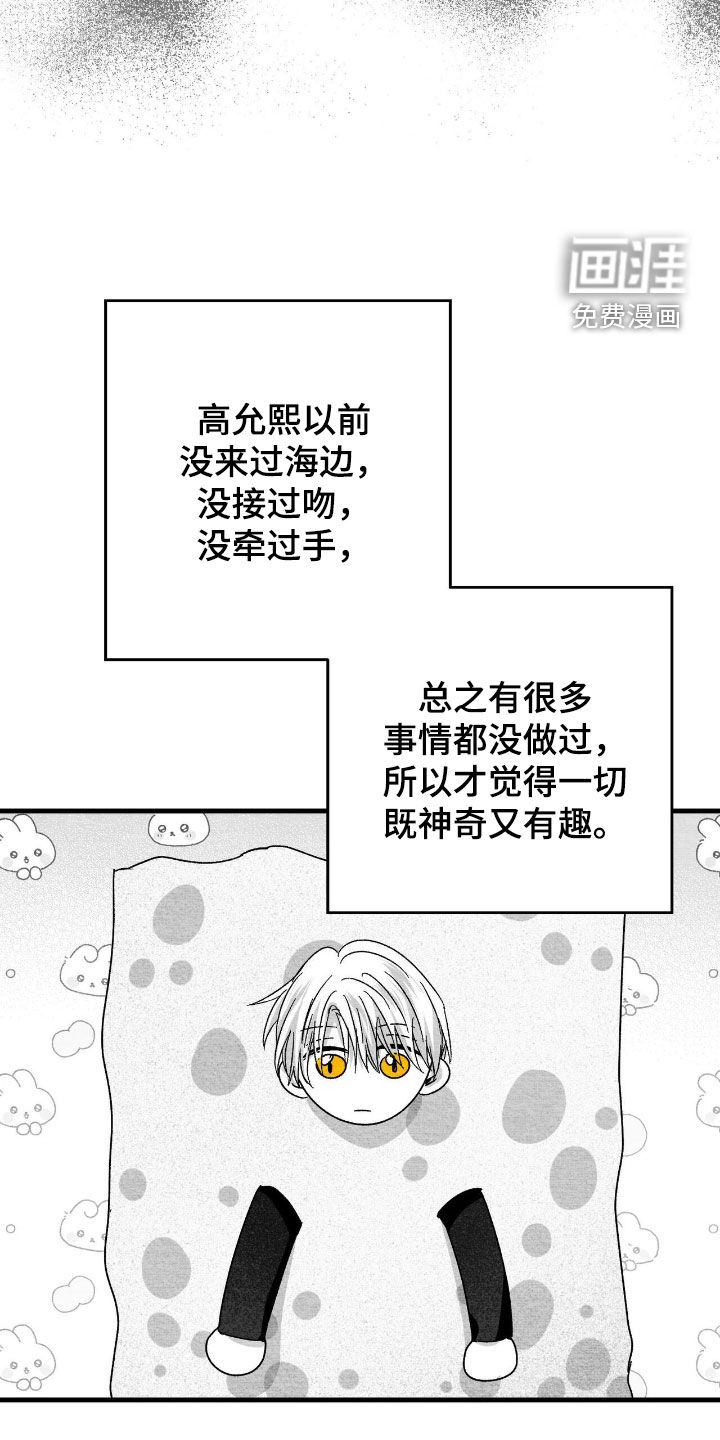 第112话12