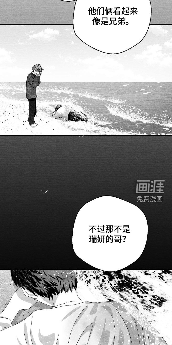 第111话12