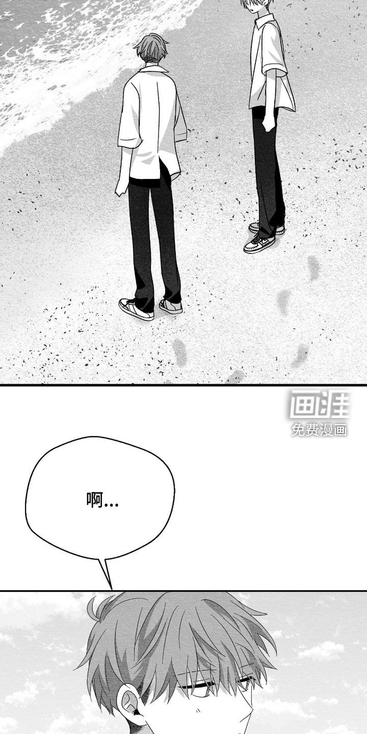 第111话6