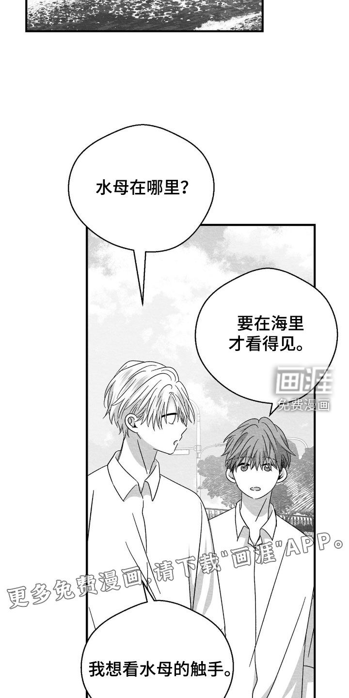 第111话2