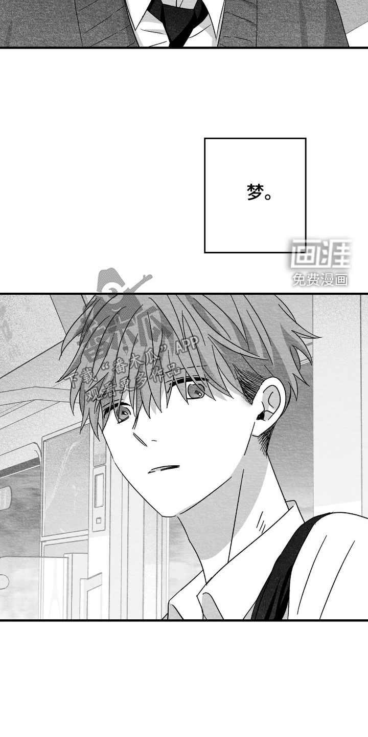 第111话19