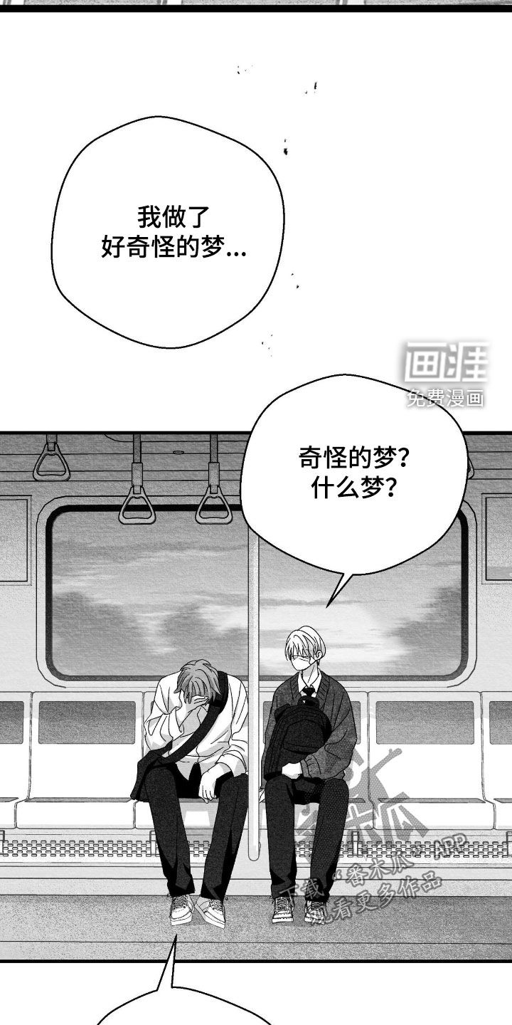 第111话22