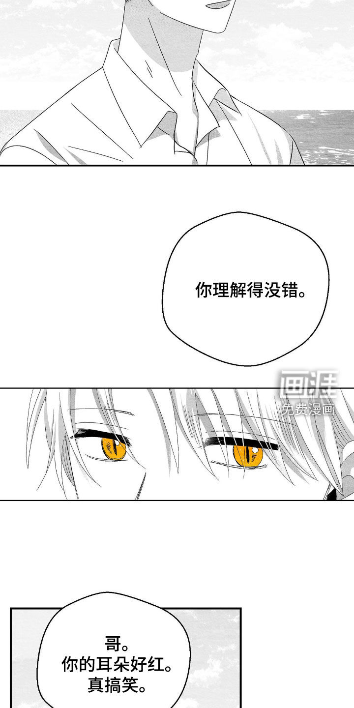 第111话7
