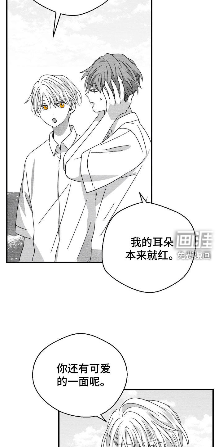 第111话8