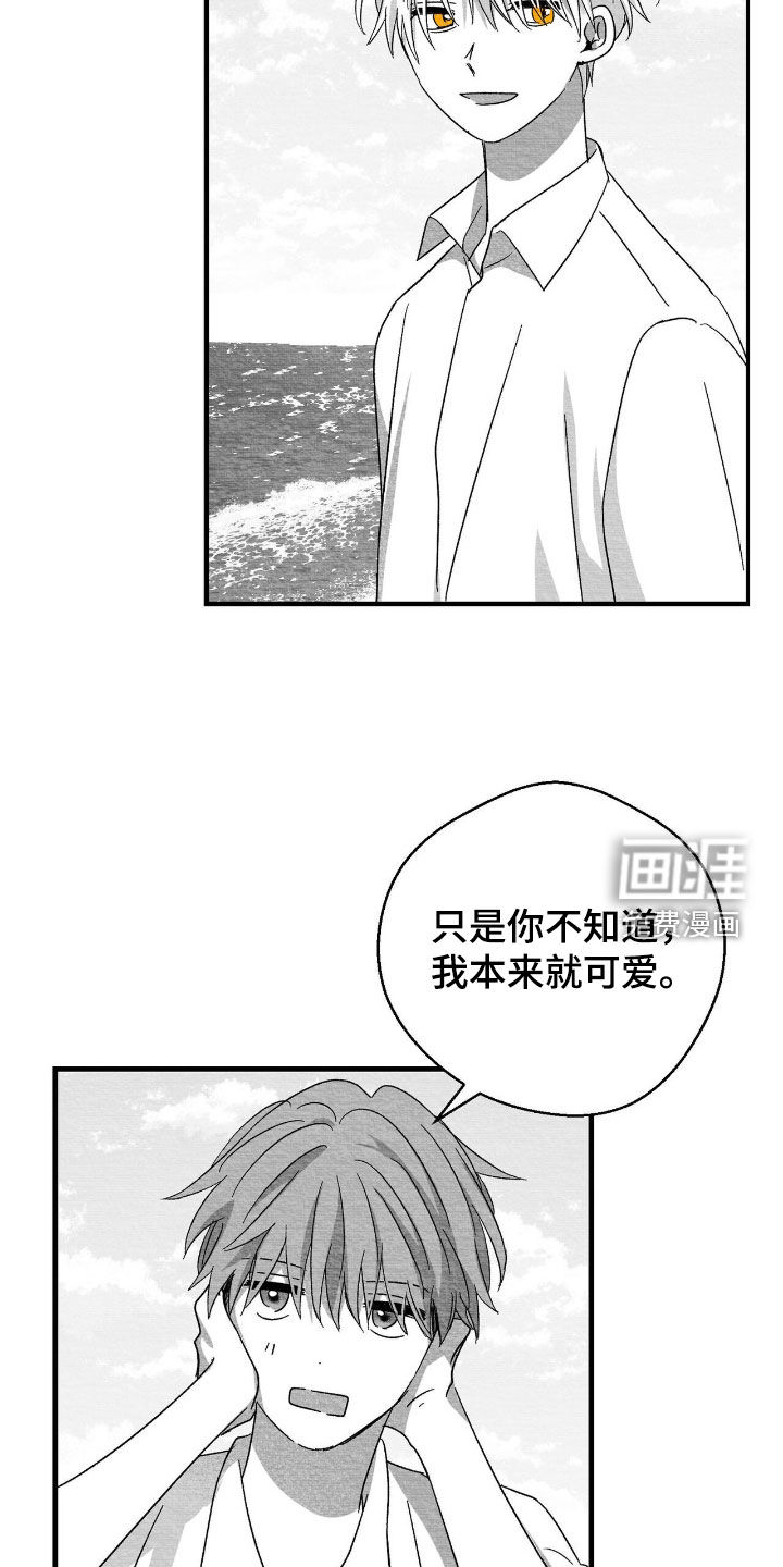 第111话9