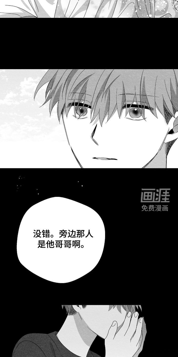 第111话13
