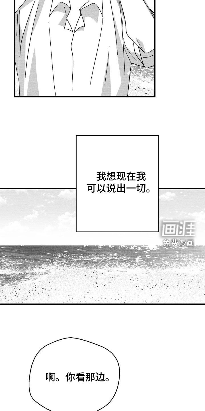 第111话10