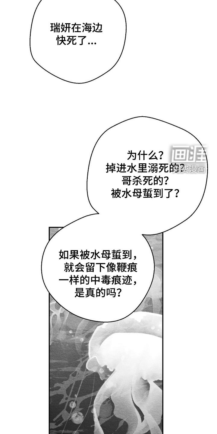 第111话23