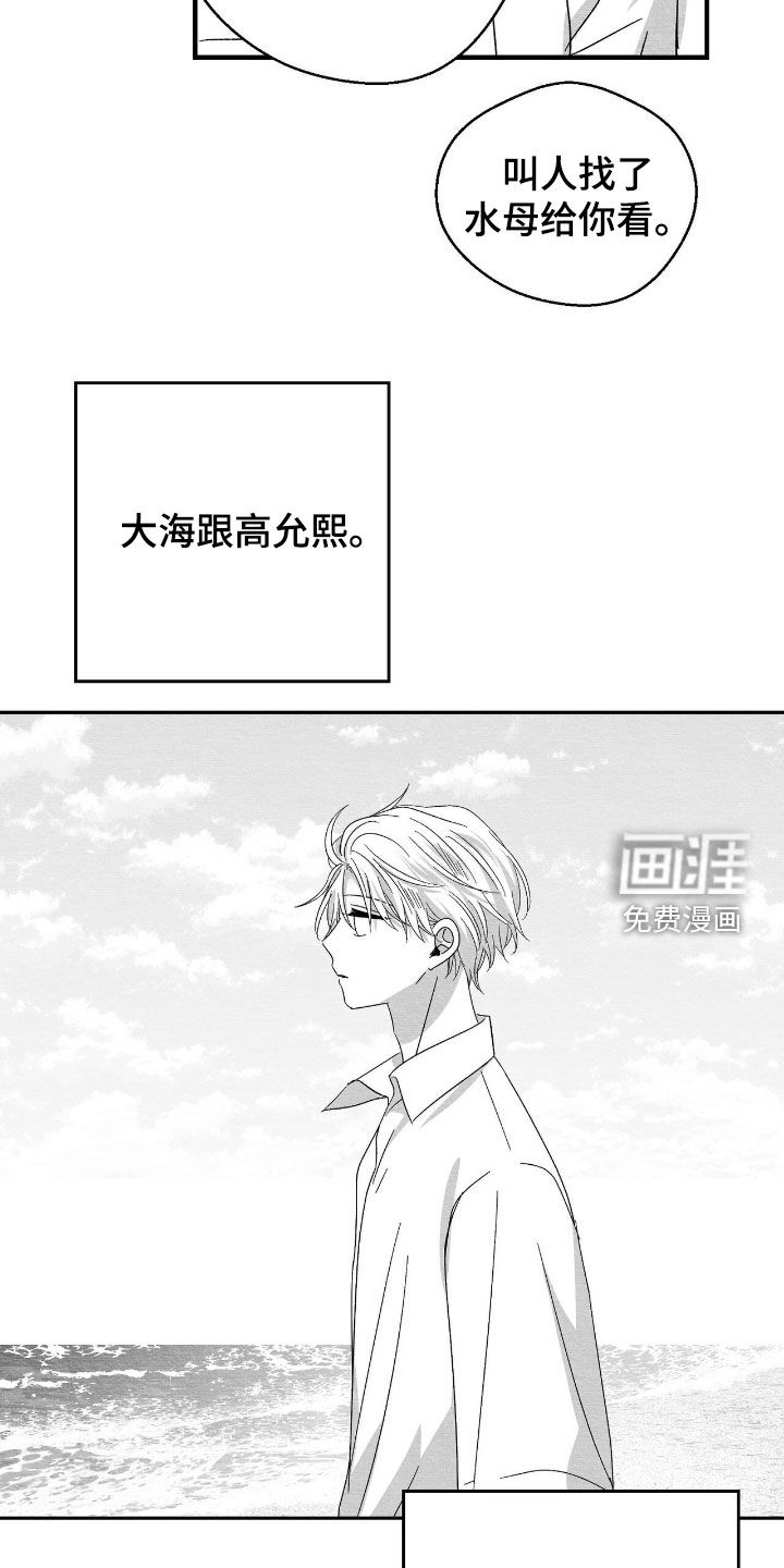 第111话3