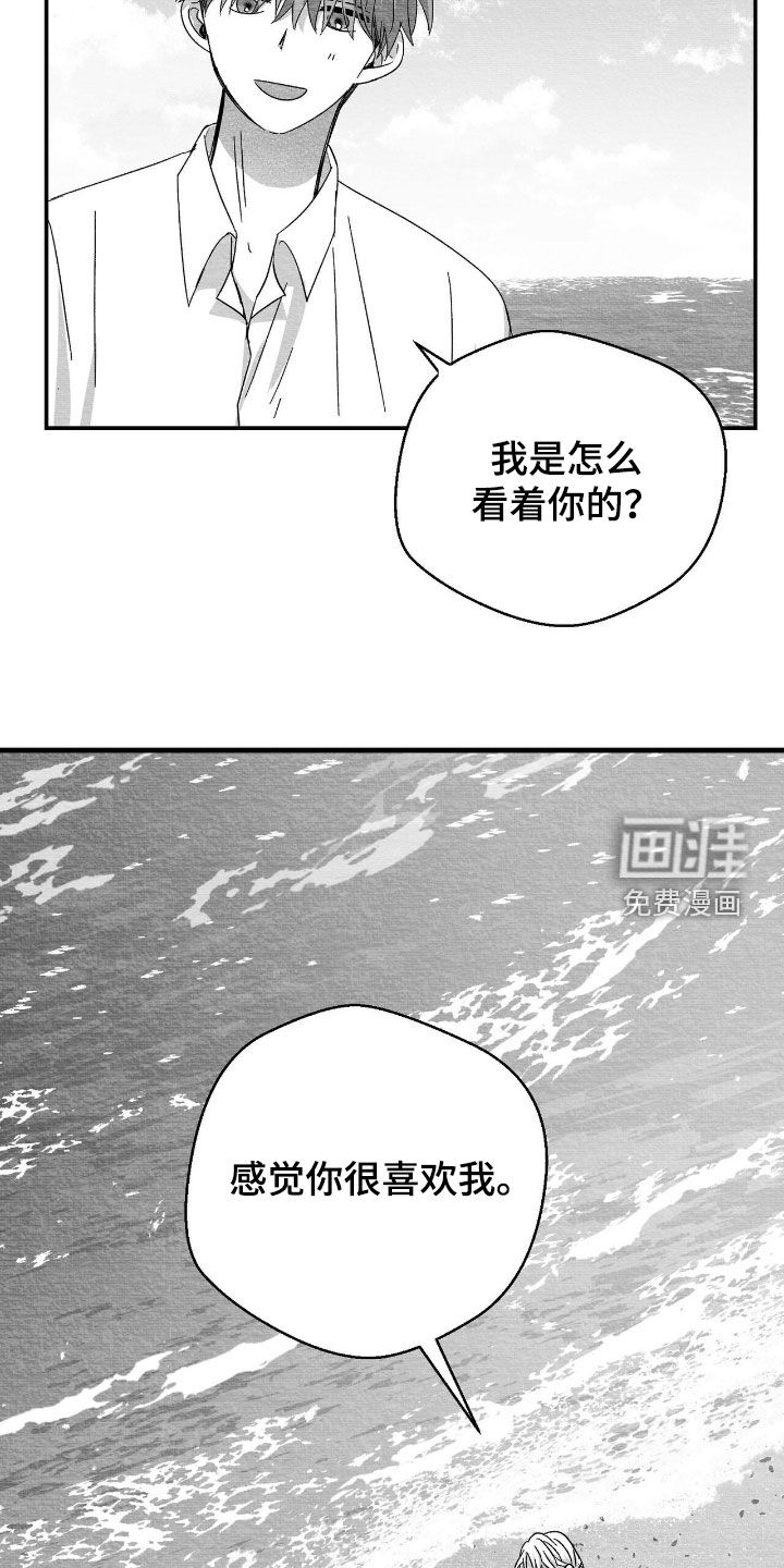 第111话5