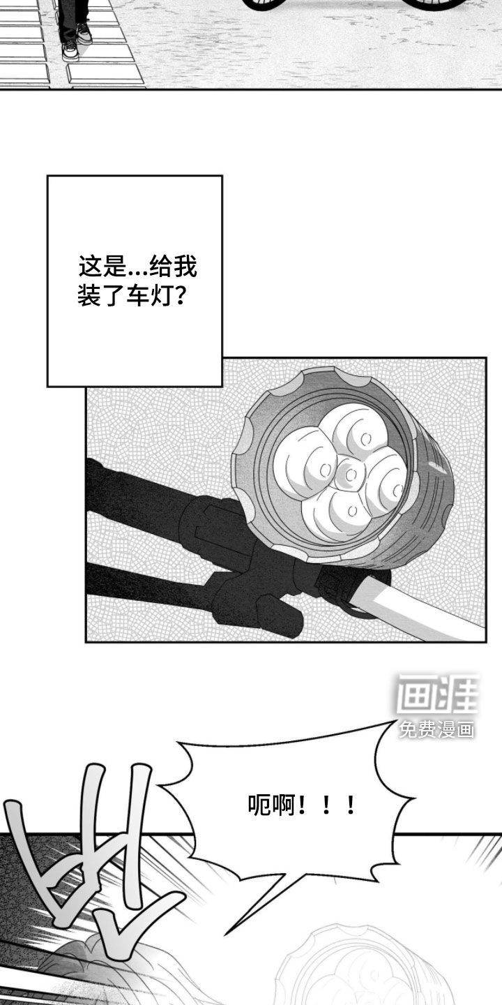 第110话10