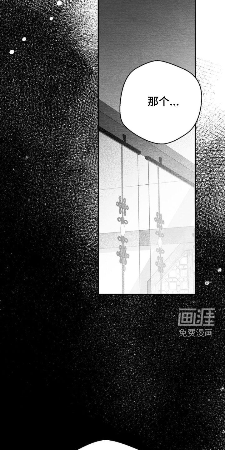 第110话14