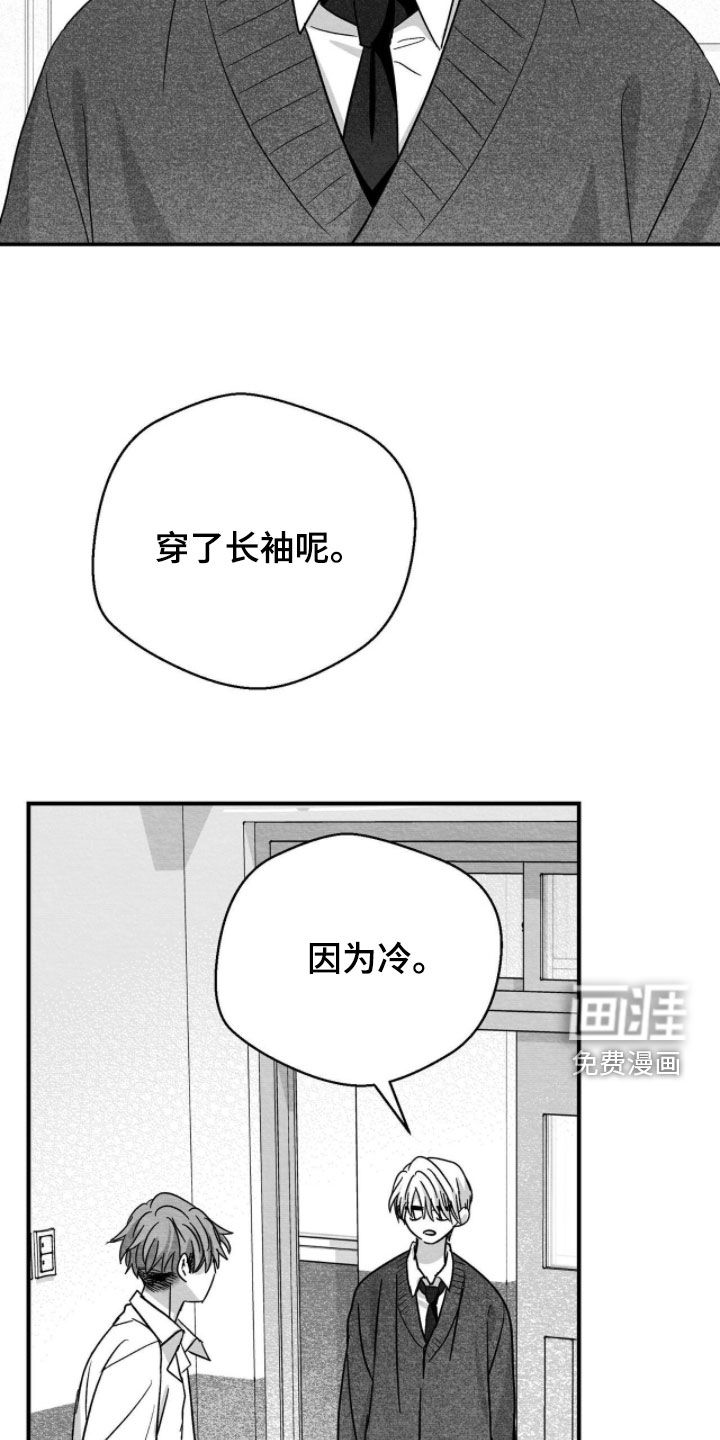 第110话19