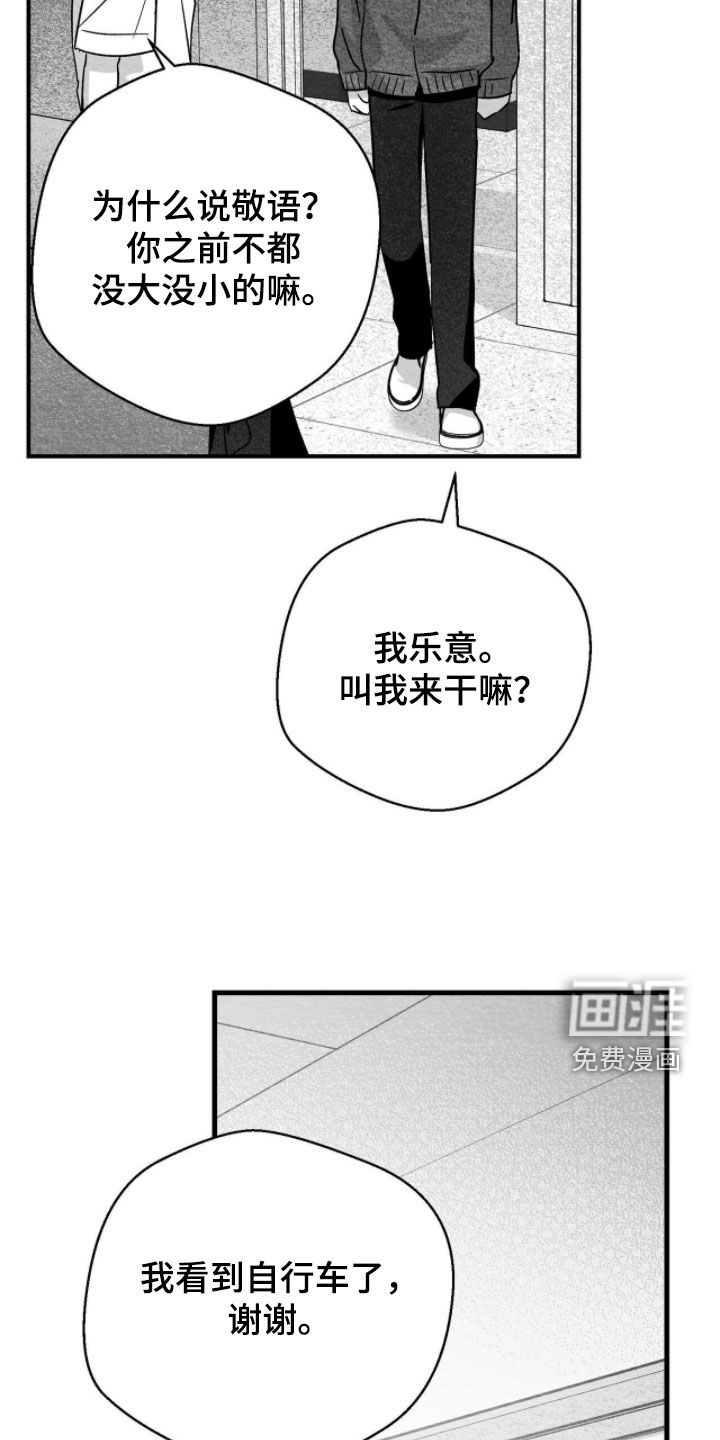 第110话20