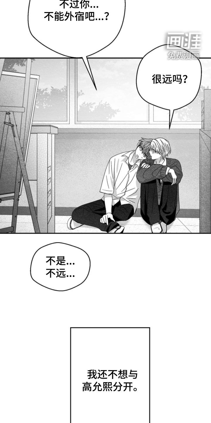 第110话30