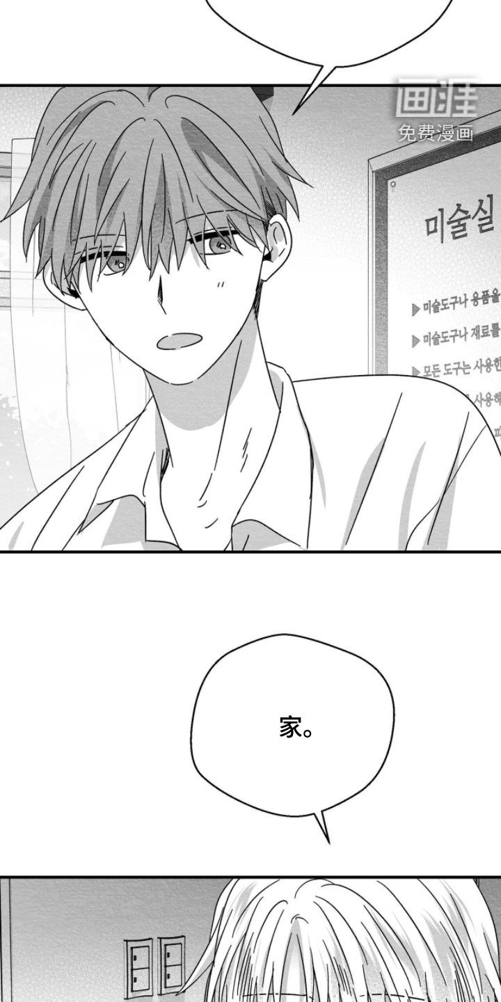 第110话28