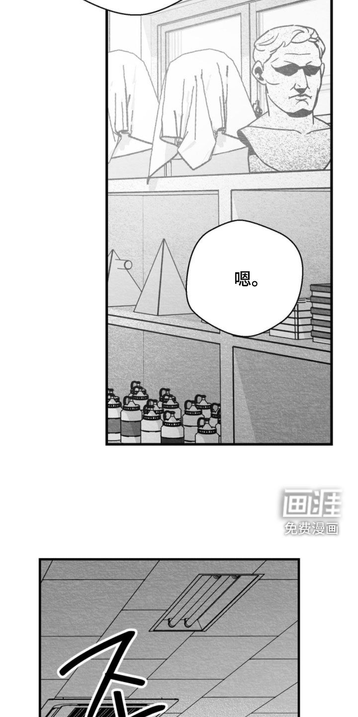第110话21