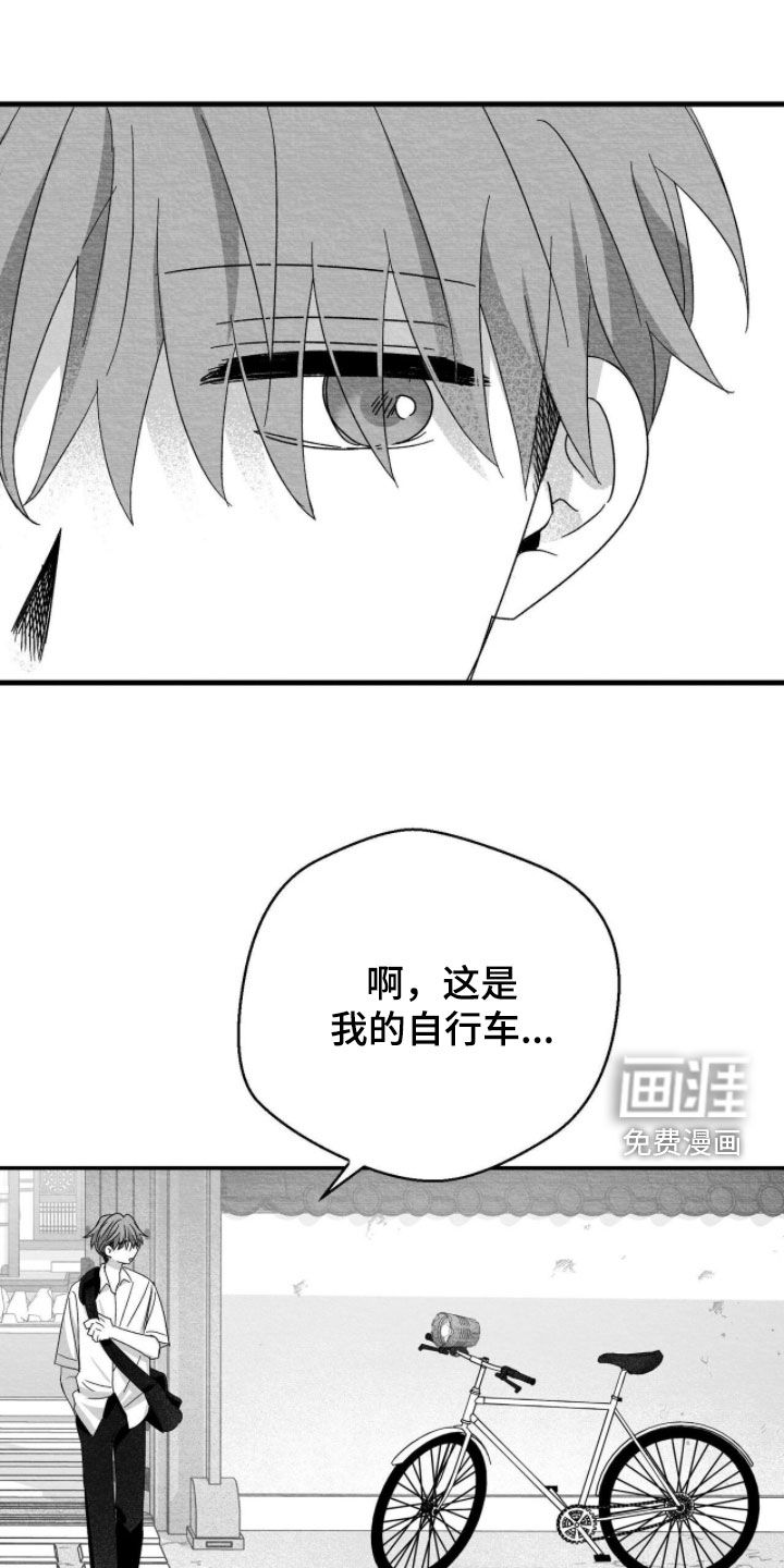 第110话9