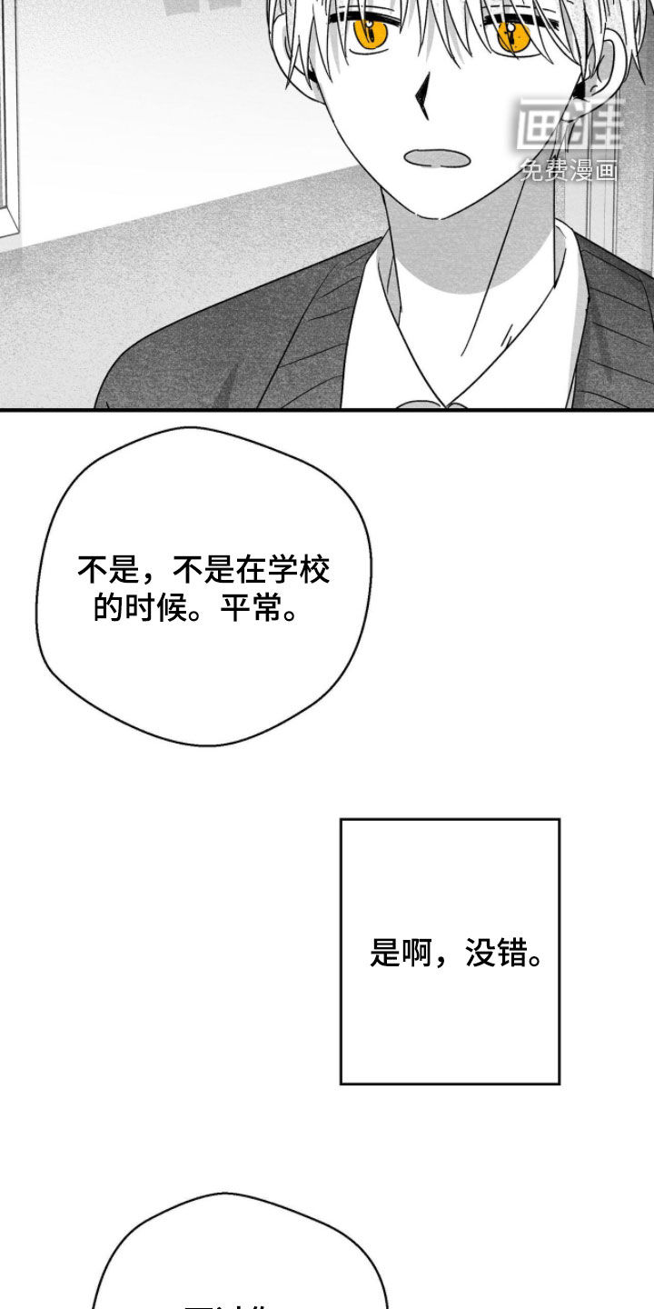 第110话29