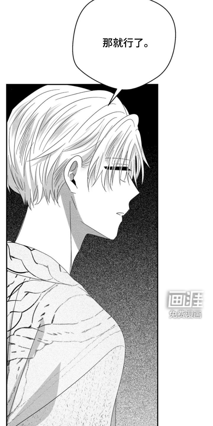 第110话6