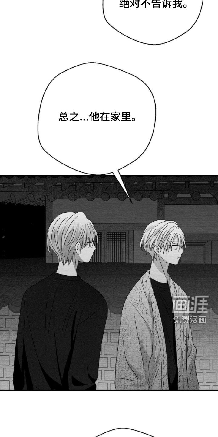 第110话5