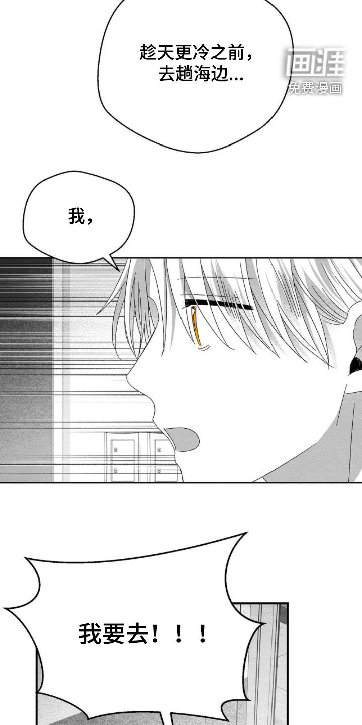 第110话26