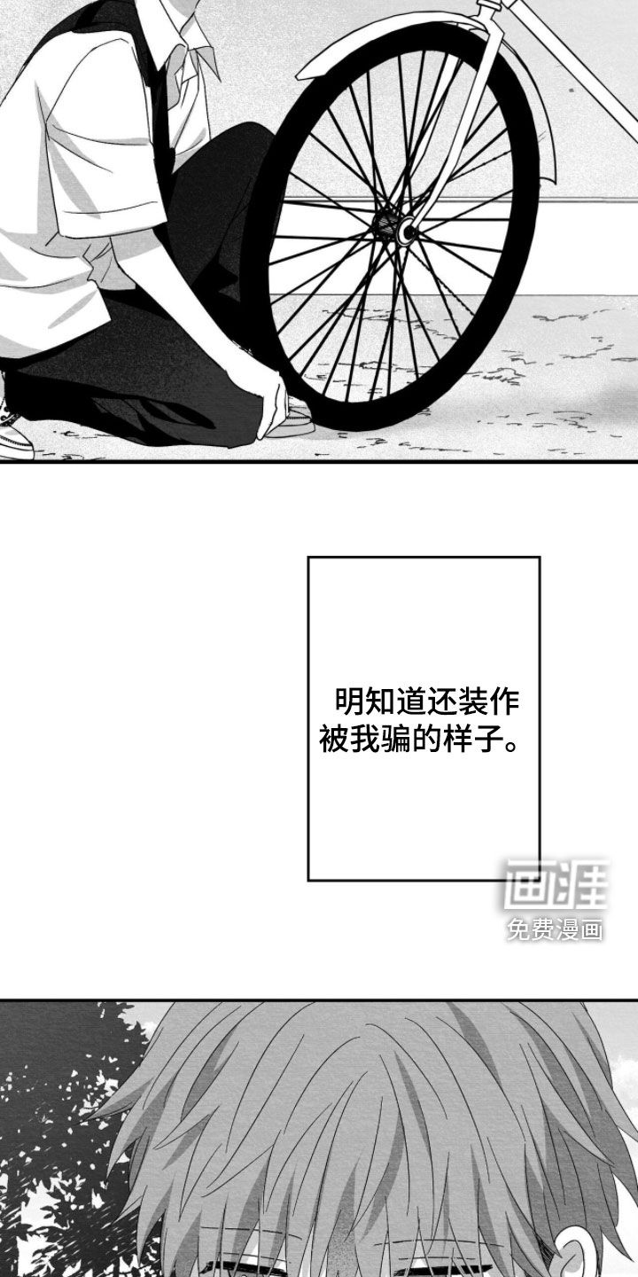 第110话12