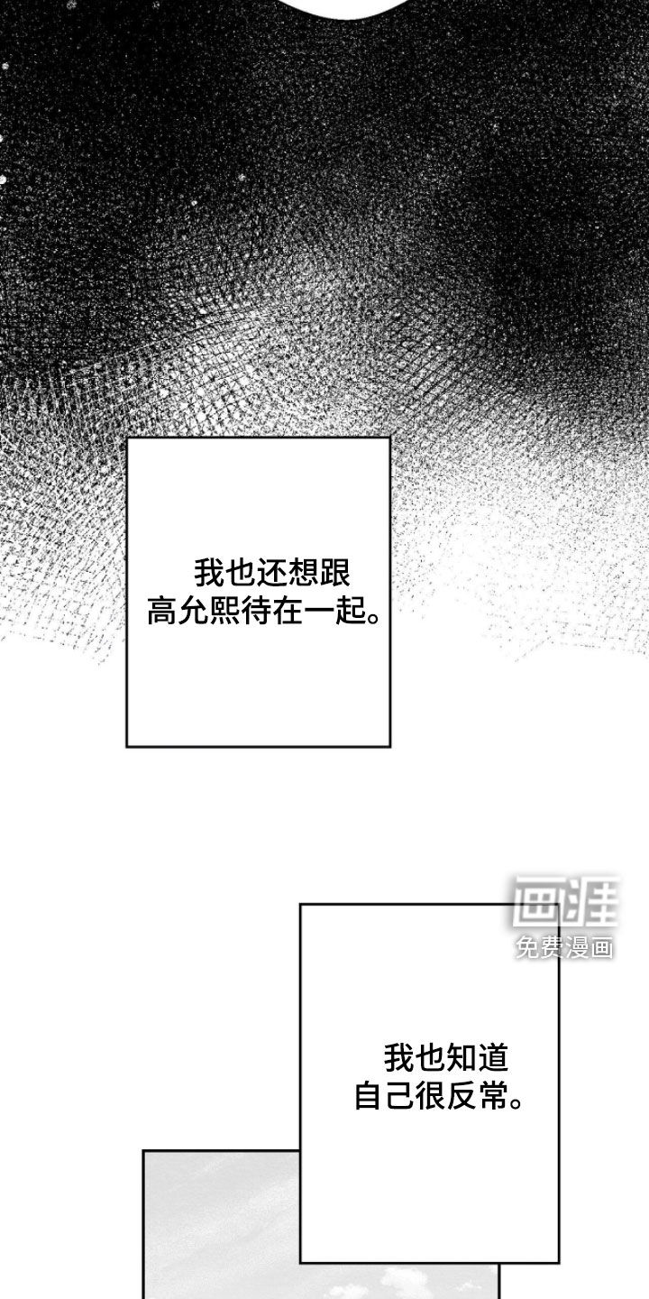 第110话16