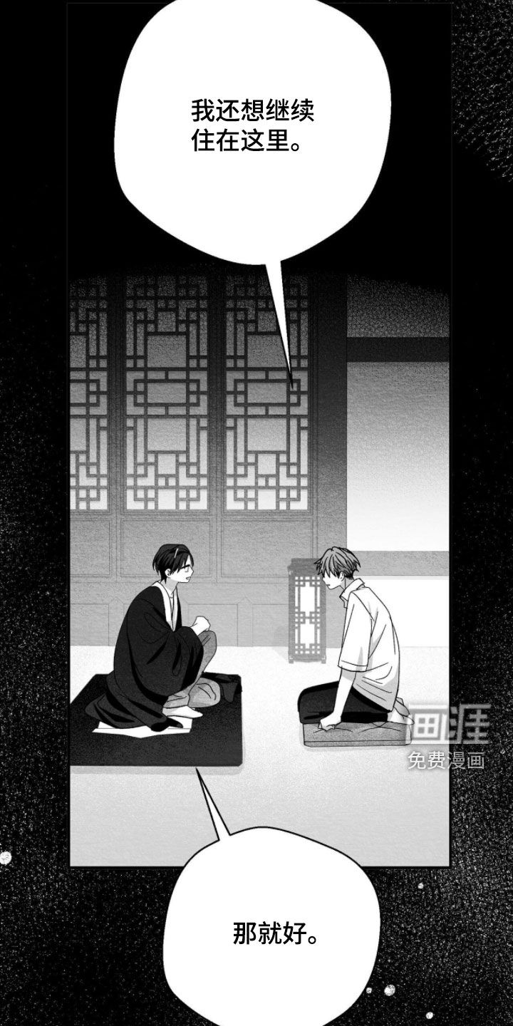 第110话15