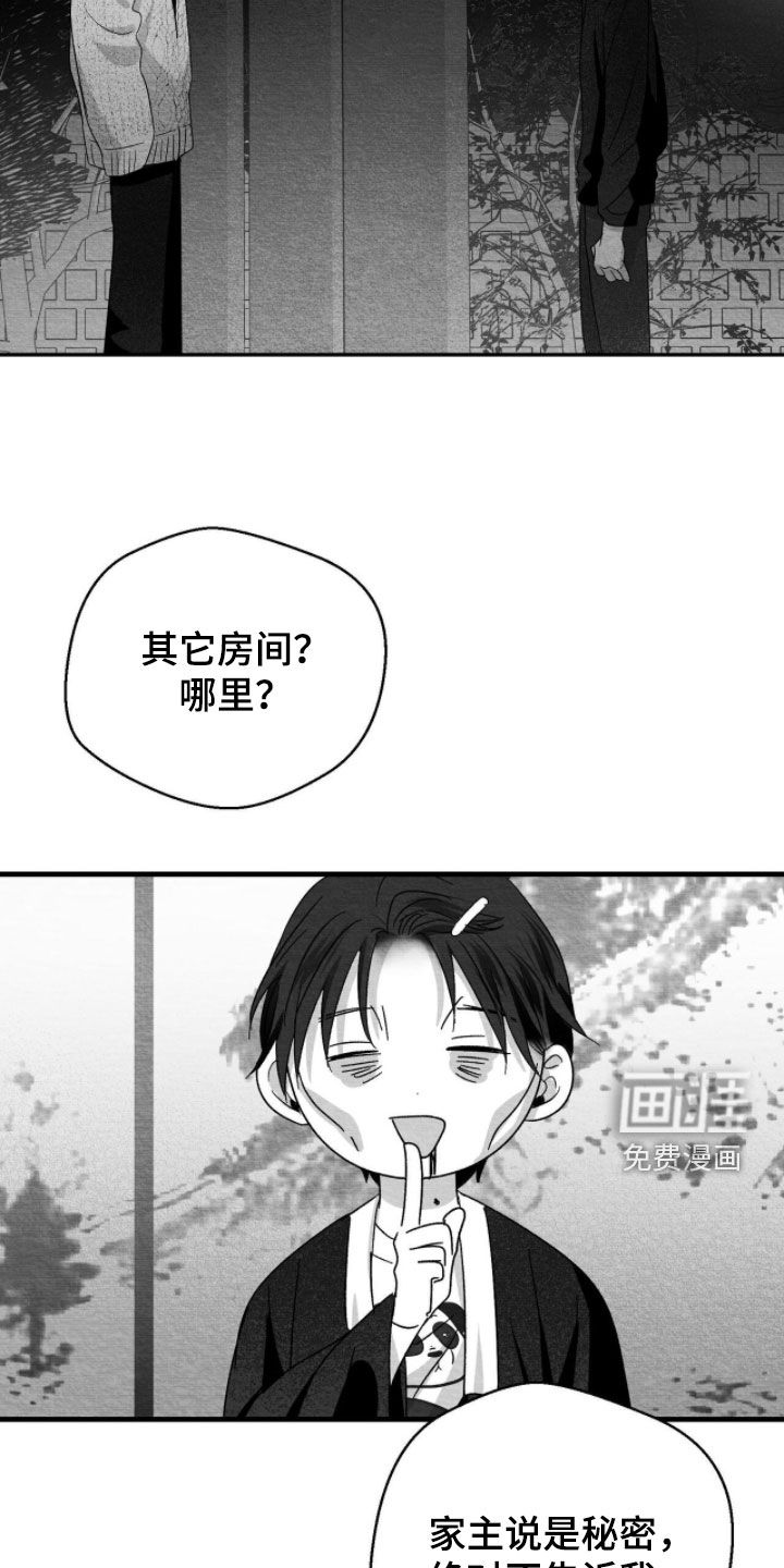 第110话4