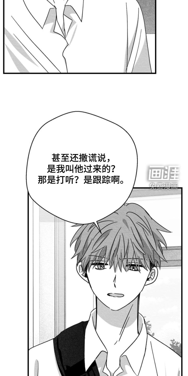 第109话2