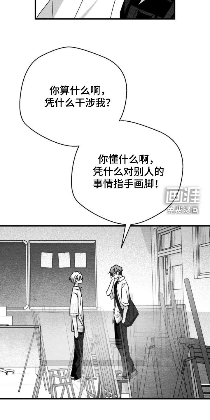 第109话9