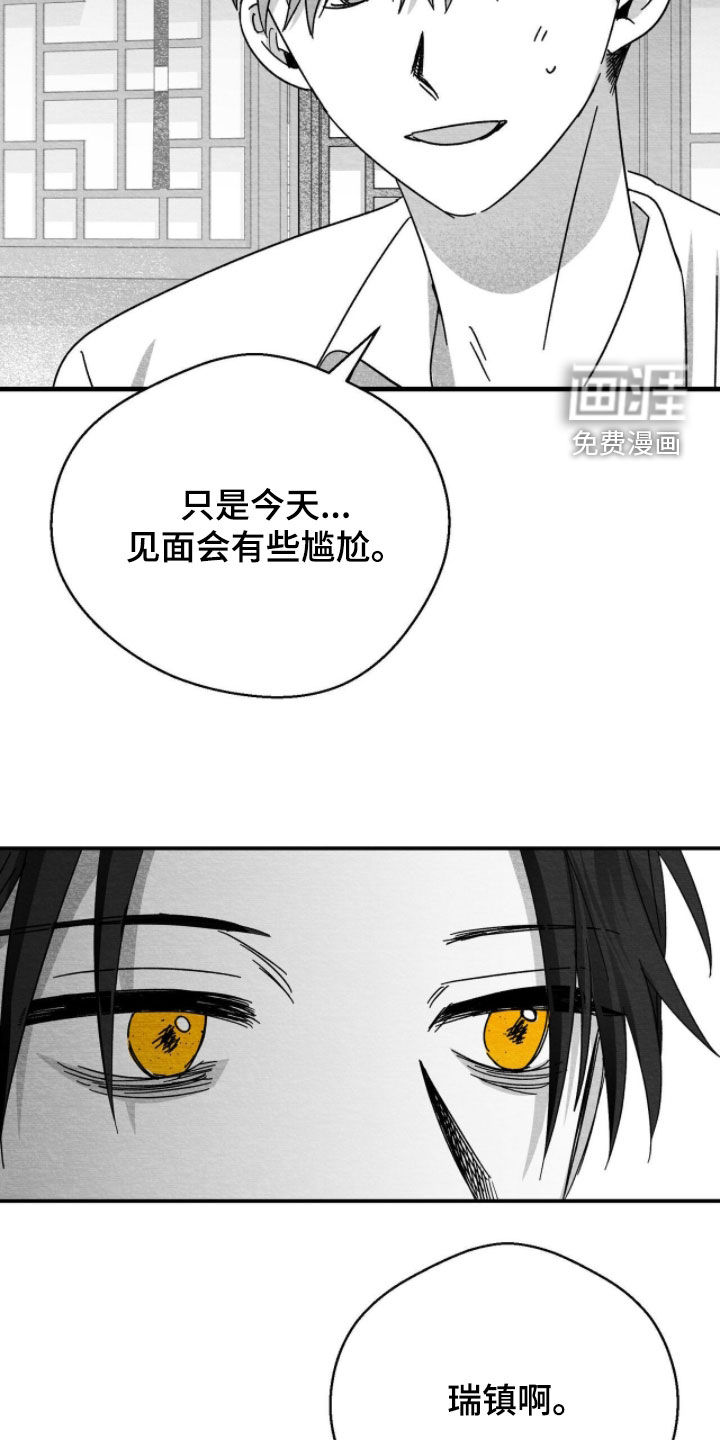 第109话19