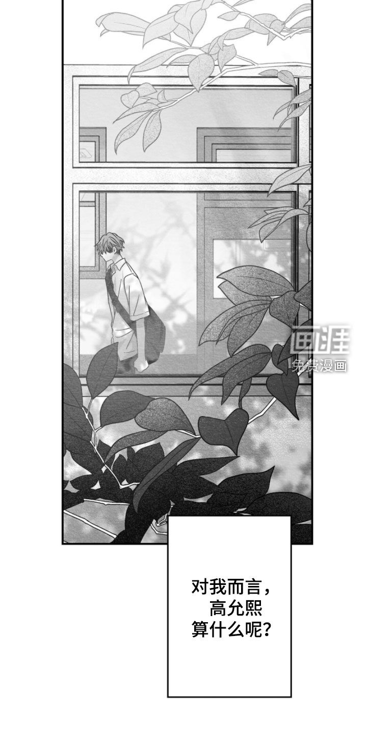 第109话13