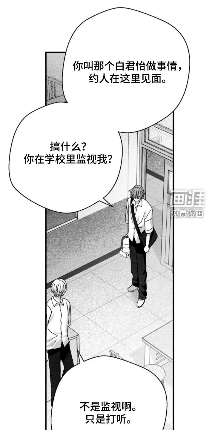 第109话0