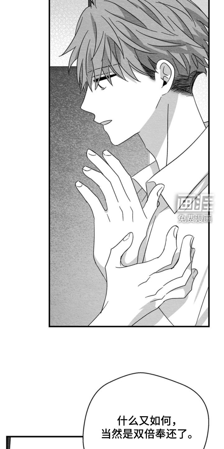 第109话6