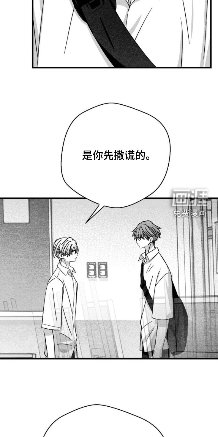 第109话3