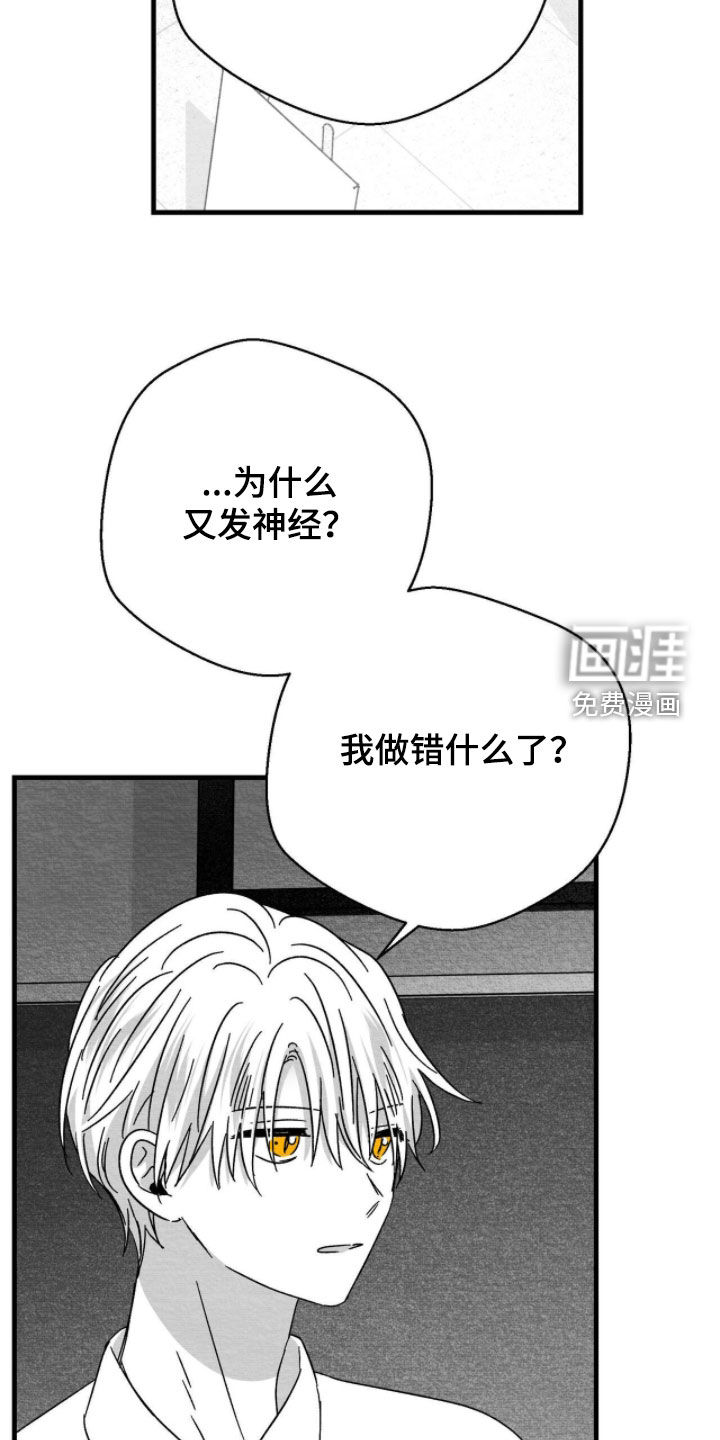 第109话1