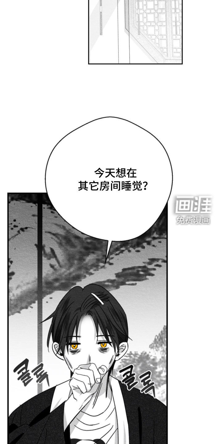 第109话15