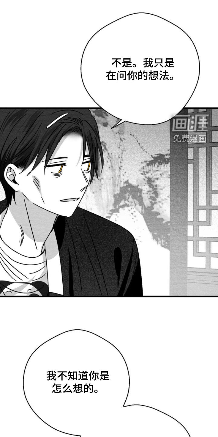 第109话22