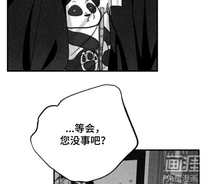 第109话16
