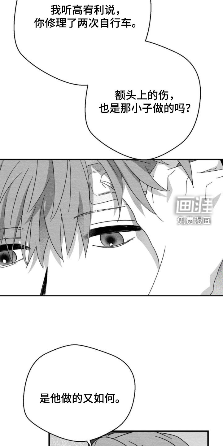 第109话5
