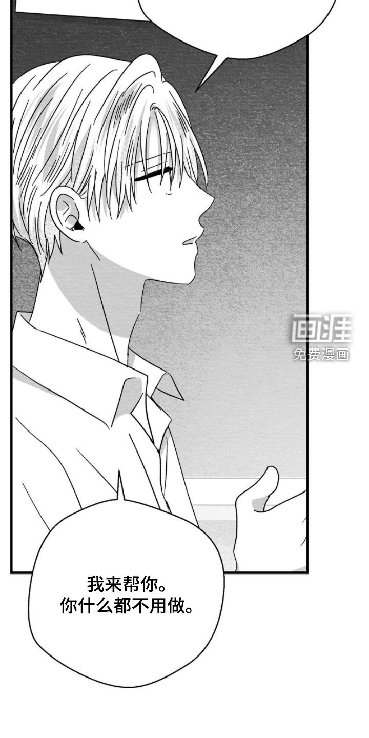 第109话7