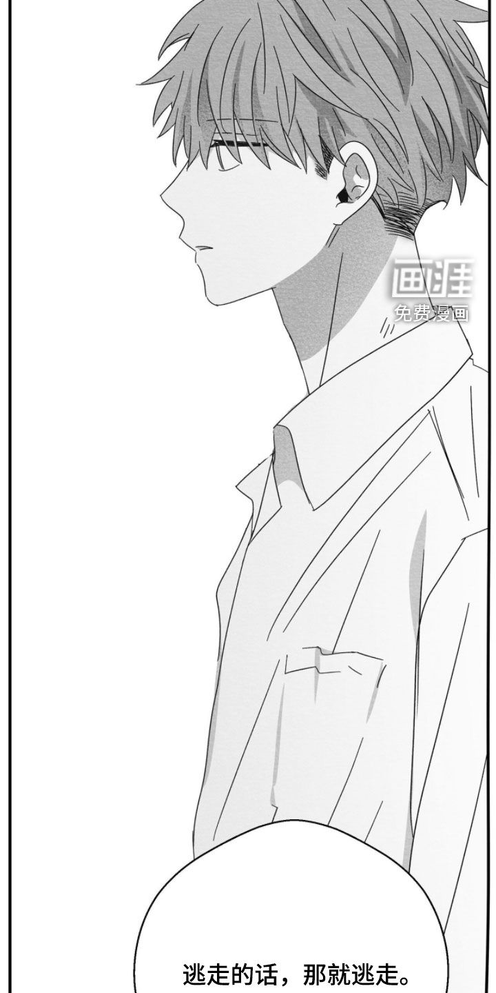 第109话24